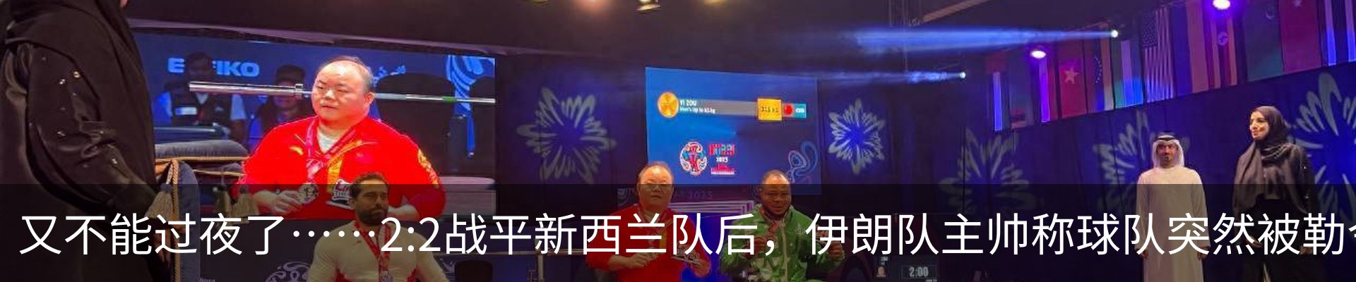 行业资讯