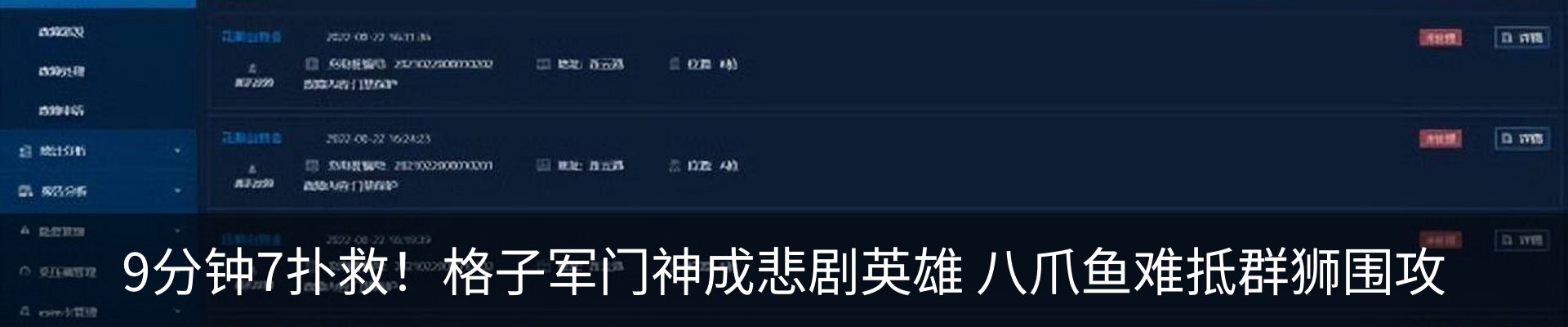 行业资讯